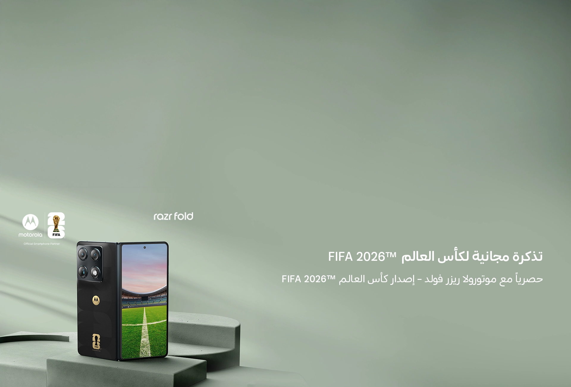 Motorola Razr Fold FIFA Edition